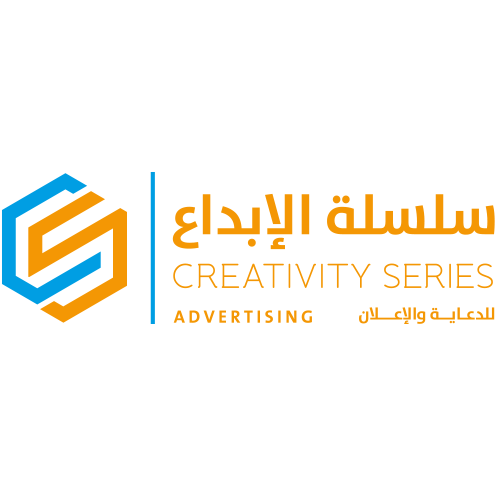 وكالة سلسلة الابداع  للطباعة والانتاج